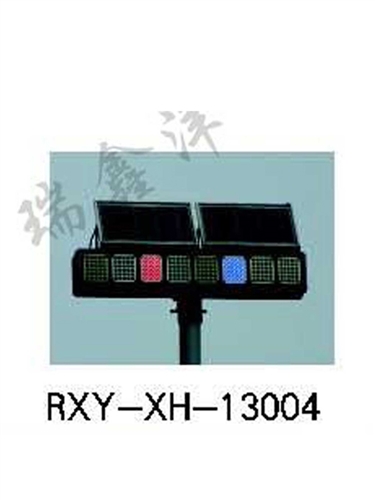 RXY-XH-13004